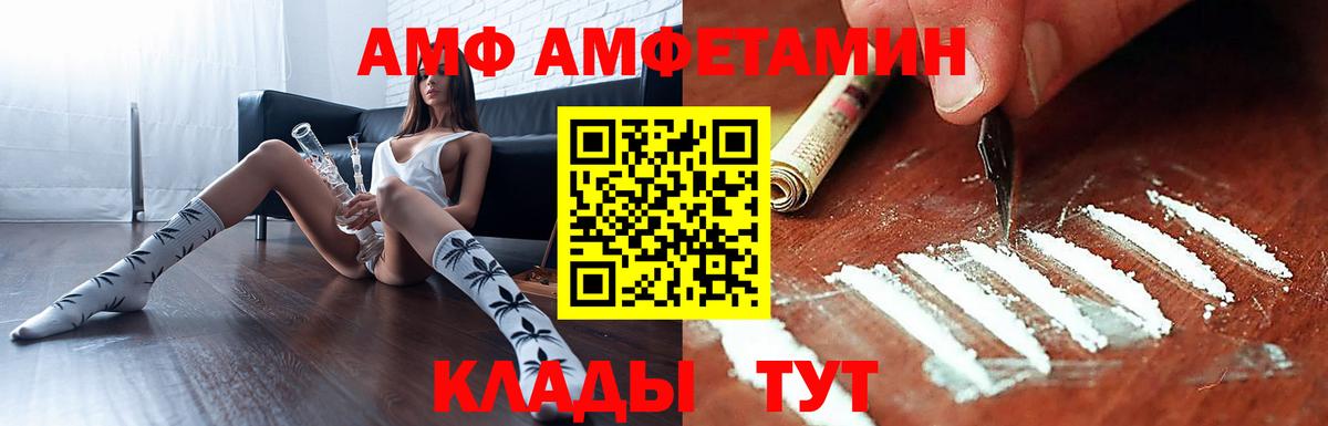 Калуга  АМФЕТАМИН  АМФЕТАМИН  АМФ Розовый  Вход с VPN 