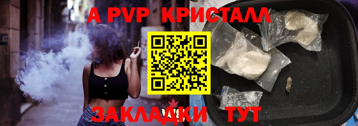ГАШ  Калуга  Кокаин  Вход с VPN  МЕТ  Мефедрон кристаллы  Марихуана 