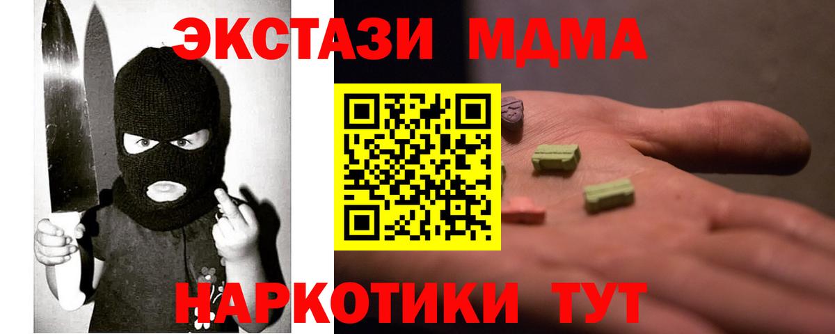 Калуга  Ecstasy  Вход с VPN  Ecstasy круглые  Экстази Cube 