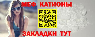 бутират Краснокаменск