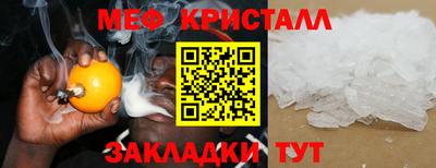 бутират Краснокаменск