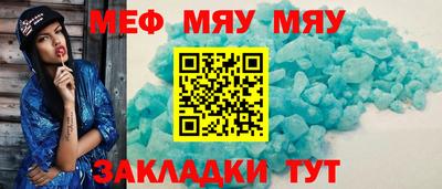 бутират Краснокаменск