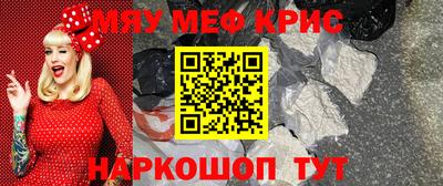 мескалин Краснодар