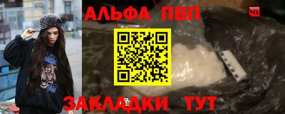 мескалин Краснодар