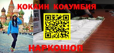 бутират Краснокаменск