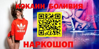 бутират Краснокаменск
