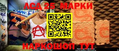 бутират Краснокаменск