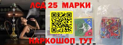 бутират Краснокаменск