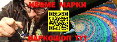 бутират Краснокаменск
