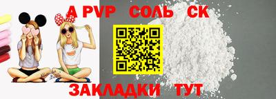 бутират Краснокаменск
