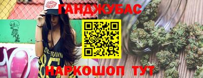 мескалин Краснодар