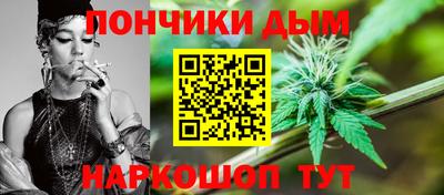 мескалин Краснодар