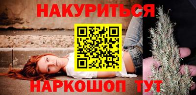 мескалин Краснодар
