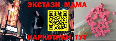 мескалин Краснодар