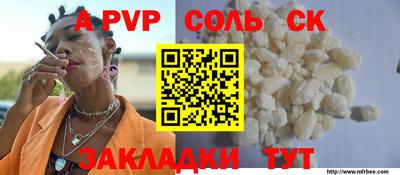 мескалин Краснодар