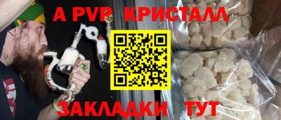 мескалин Краснодар