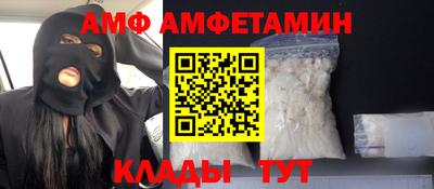 бутират Краснокаменск