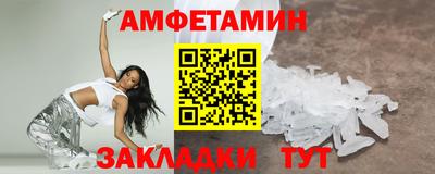 мескалин Краснодар