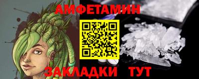 мескалин Краснодар