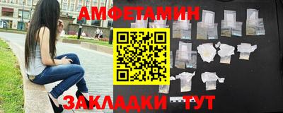 бутират Краснокаменск