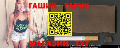 герыч Краснознаменск