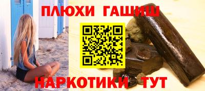 бутират Краснокаменск