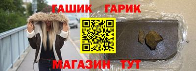 герыч Краснознаменск