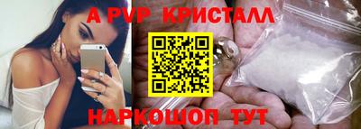мескалин Краснодар