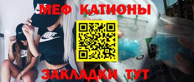 мескалин Краснодар