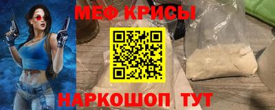 бутират Краснокаменск