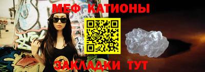мескалин Краснодар