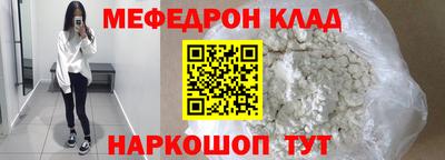 мескалин Краснодар