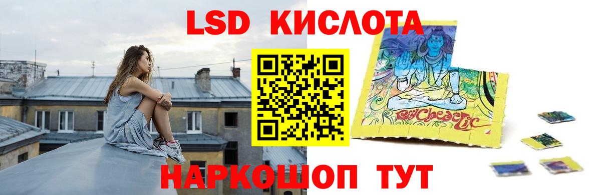 LSD-25 экстази кислота  LSD-25 экстази кислота  Калуга  Вход с VPN 