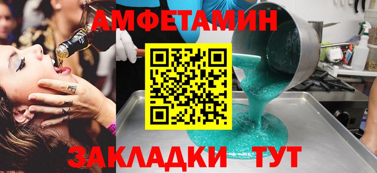 МЕТАМФЕТАМИН витя Калуга