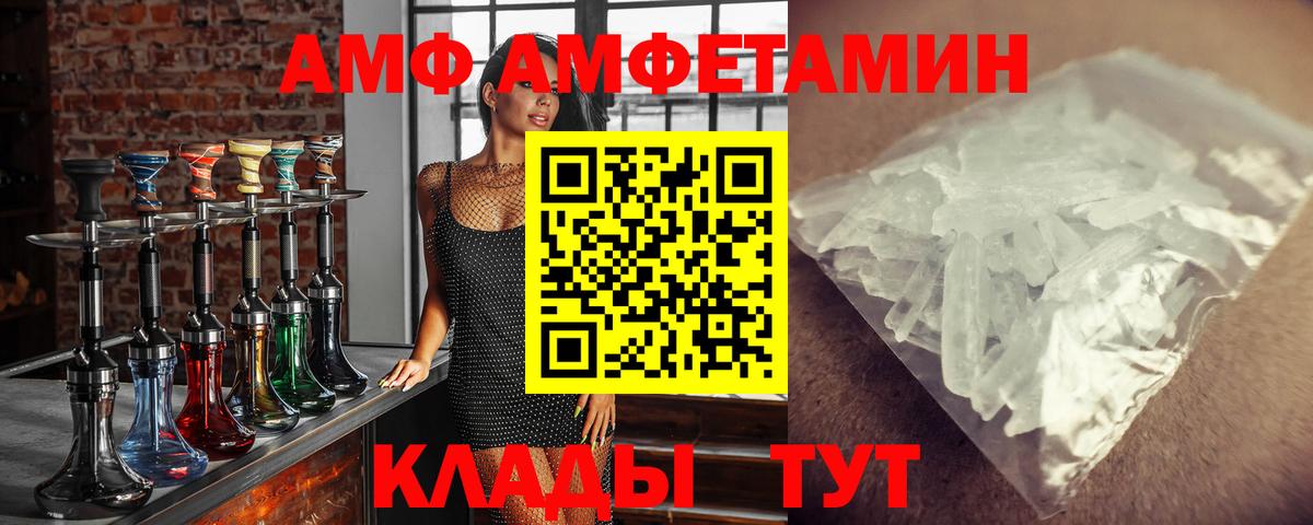 Первитин винт  Вход с VPN  Калуга 