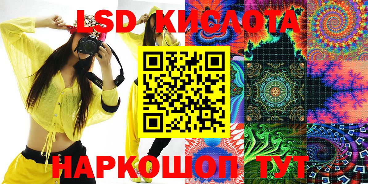 Марки NBOMe 1500мкг  Марки 25I-NBOMe  Калуга  Вход с VPN 