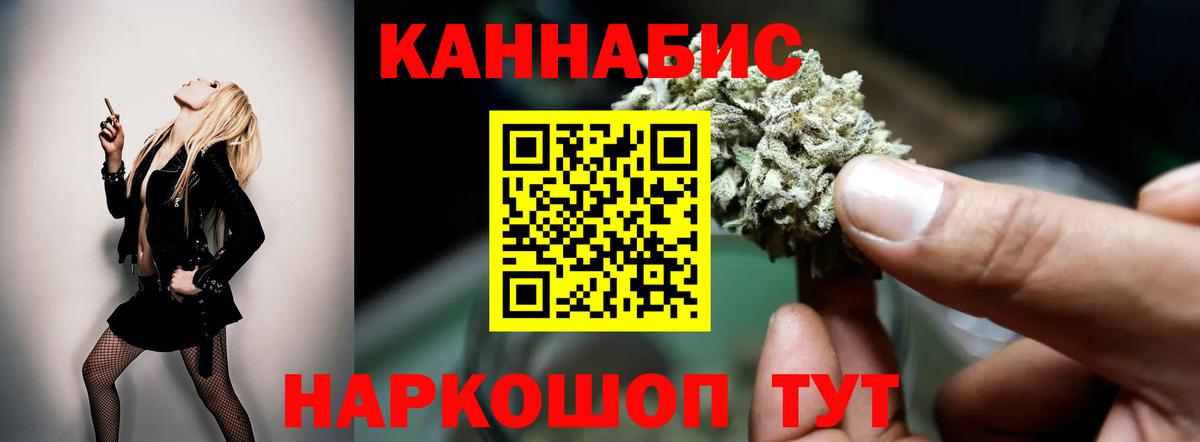 Конопля VHQ Калуга