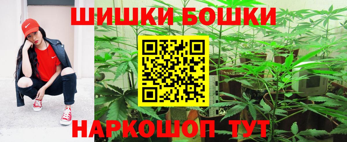 Канабис AK-47  Каннабис гибрид  Калуга  Вход с VPN  Каннабис планчик 